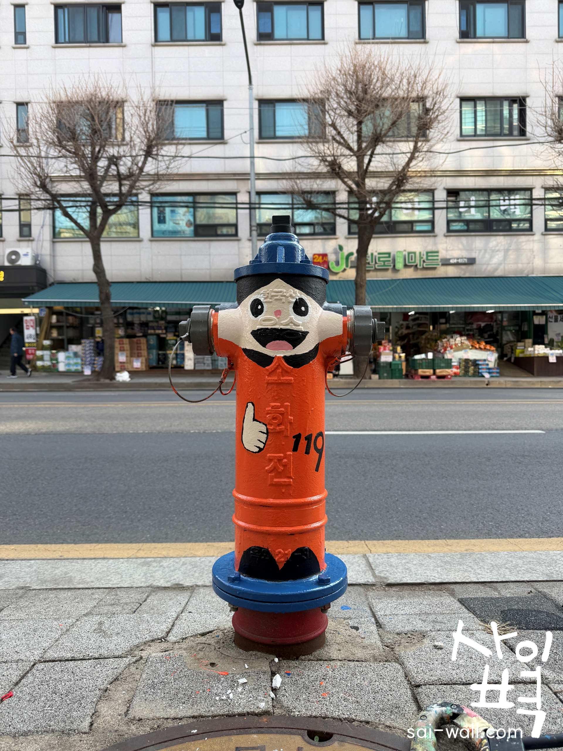 임직원 소화전 도색 봉사활동 벽화 시공